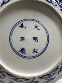 A Chinese blue and white 'erotic scene' plate, Kangxi