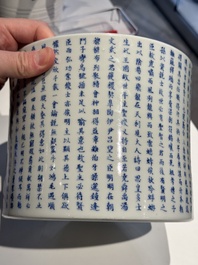 A Chinese blue, white and copper-red 'virtuous officials' brush pot, Kangxi mark, 19/20th C.