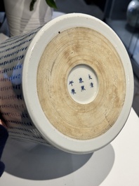 A Chinese blue, white and copper-red 'virtuous officials' brush pot, Kangxi mark, 19/20th C.