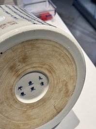 A Chinese blue, white and copper-red 'virtuous officials' brush pot, Kangxi mark, 19/20th C.