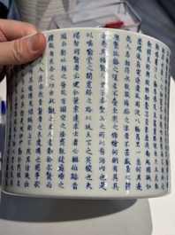A Chinese blue, white and copper-red 'virtuous officials' brush pot, Kangxi mark, 19/20th C.