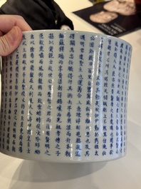 A Chinese blue, white and copper-red 'virtuous officials' brush pot, Kangxi mark, 19/20th C.