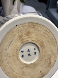 A Chinese blue, white and copper-red 'virtuous officials' brush pot, Kangxi mark, 19/20th C.