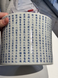 A Chinese blue, white and copper-red 'virtuous officials' brush pot, Kangxi mark, 19/20th C.