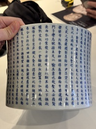 A Chinese blue, white and copper-red 'virtuous officials' brush pot, Kangxi mark, 19/20th C.