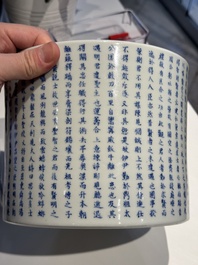 A Chinese blue, white and copper-red 'virtuous officials' brush pot, Kangxi mark, 19/20th C.