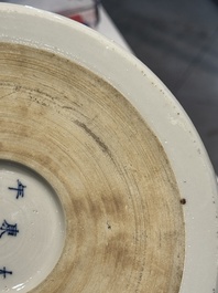 A Chinese blue, white and copper-red 'virtuous officials' brush pot, Kangxi mark, 19/20th C.