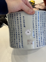 A Chinese blue, white and copper-red 'virtuous officials' brush pot, Kangxi mark, 19/20th C.