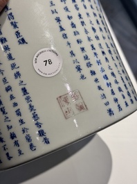 A Chinese blue, white and copper-red 'virtuous officials' brush pot, Kangxi mark, 19/20th C.