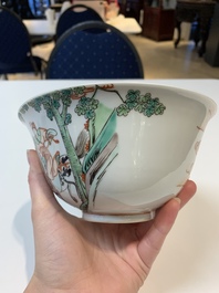 A Chinese famille rose 'butterflies' bowl, a 'boys and kilin' cup and a famille verte 'warriors' bowl, Jiaqiang mark and of the period and 19th C.