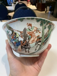 A Chinese famille rose 'butterflies' bowl, a 'boys and kilin' cup and a famille verte 'warriors' bowl, Jiaqiang mark and of the period and 19th C.