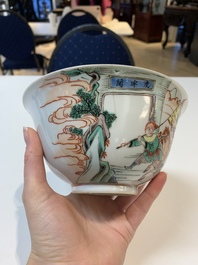 A Chinese famille rose 'butterflies' bowl, a 'boys and kilin' cup and a famille verte 'warriors' bowl, Jiaqiang mark and of the period and 19th C.