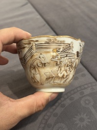 A 28-piece Chinese gilt-decorated sepia 'mandarin subject' service, Jiaqing