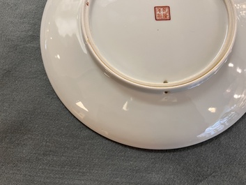 A pair of Chinese famille rose 'Xi Xiang Ji' plates, Qianlong mark, 20th C.