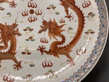 A Chinese famille rose 'dragon' dish, Guangxu mark, Republic