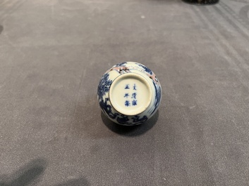 A Chinese blue, white and copper-red 'monkeys' snuff bottle, Yongzheng mark, 19th C.