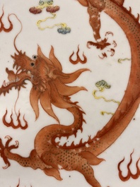 A Chinese famille rose 'dragon' dish, Guangxu mark, Republic