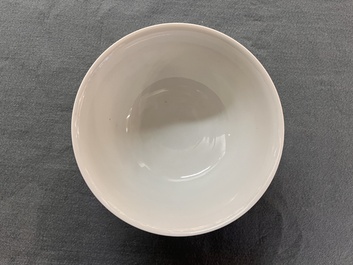 A Chinese famille rose 'pheasants and flowers' bowl, Yongzheng mark, Republic