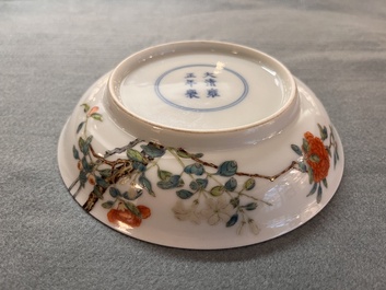 A Chinese famille rose 'butterfly and peony' plate, Yongzheng mark, 19/20th C.