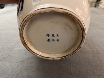 A Chinese blue and white 'mythical animals' vase, Kangxi mark, 19/20th C.