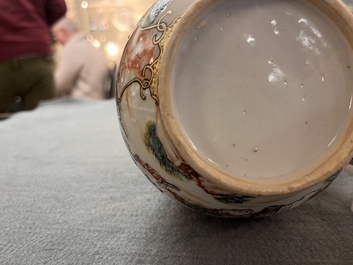 A Chinese Canton famille rose 'mandarin subject' bowl and a covered ewer, Qianlong