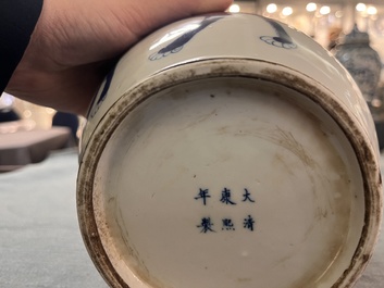 A Chinese blue and white 'mythical animals' vase, Kangxi mark, 19/20th C.