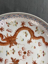 A Chinese famille rose 'dragon' dish, Guangxu mark, Republic
