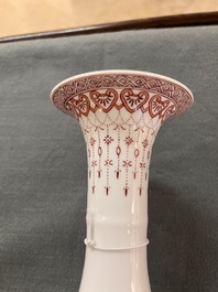 A Chinese famille rose semi-eggshell 'landscape' vase, signed Zhang Zhitang 張志湯, Yitaozhai 亦陶斎 mark, dated 1939