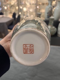 A Chinese famille rose semi-eggshell 'landscape' vase, signed Zhang Zhitang 張志湯, Yitaozhai 亦陶斎 mark, dated 1939