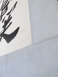 Li Kuchan 李苦禪 (1899-1983): 'Calligraphy', ink on paper, dated 1981