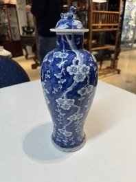 An extensive collection of 71 pieces of Chinese porcelain, Yongzheng and later