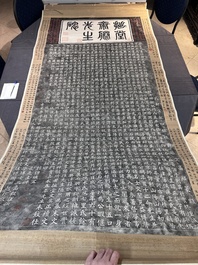 Inscription rubbings of Saitō Setsudō 拙堂齋藤先生碑: ink on paper, dated 1915