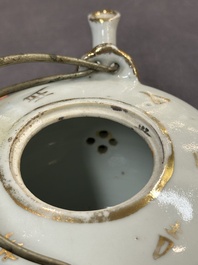 Two Chinese famille rose teapots and a covered cup, including Wu Shuang Pu, signed Tao Yu Xuan陶玉軒, Wan Yu mark, dated 1912 and 19/20th C.
