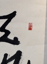 Li Kuchan 李苦禪 (1899-1983): 'Calligraphy', ink on paper, dated 1981