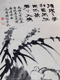 Qi Liangchi 齊良遲 (1921-2003): 'Lotus', ink on paper, dated 1899