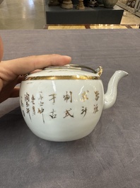 Two Chinese famille rose teapots and a covered cup, including Wu Shuang Pu, signed Tao Yu Xuan陶玉軒, Wan Yu mark, dated 1912 and 19/20th C.