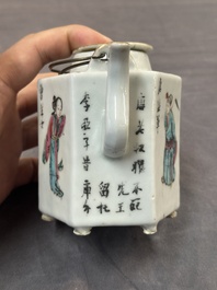 Two Chinese famille rose teapots and a covered cup, including Wu Shuang Pu, signed Tao Yu Xuan陶玉軒, Wan Yu mark, dated 1912 and 19/20th C.