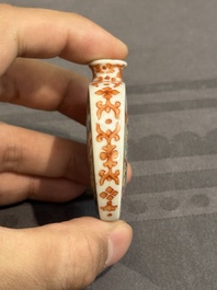 Five Chinese famille rose snuff bottles, Qianlong mark, 19/20th C.