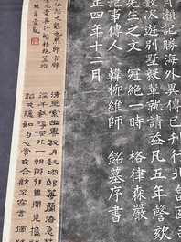 Inscription rubbings of Saitō Setsudō 拙堂齋藤先生碑: ink on paper, dated 1915