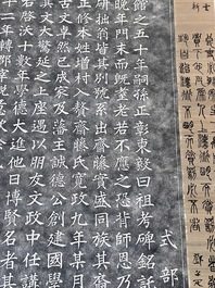 Inscription rubbings of Saitō Setsudō 拙堂齋藤先生碑: ink on paper, dated 1915