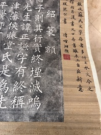 Inscription rubbings of Saitō Setsudō 拙堂齋藤先生碑: ink on paper, dated 1915