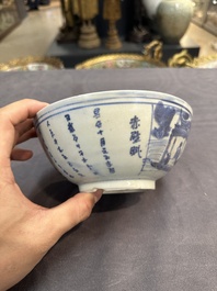 Six Chinese blue and white shipwreck bowls and three covered boxes from the Hatcher and Nanking cargo, Transitional period and Qianlong