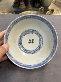 Six Chinese blue and white shipwreck bowls and three covered boxes from the Hatcher and Nanking cargo, Transitional period and Qianlong
