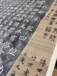 Inscription rubbings of Saitō Setsudō 拙堂齋藤先生碑: ink on paper, dated 1915