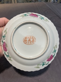 Six Chinese famille rose 'phoenix and peony' bowls and plates for the Straits or Peranakan market, Republic
