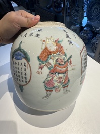 A Chinese famille rose 'Wu Shuang Pu' jar and a reticulated hat stand, 19th C.
