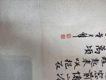 Liu Haisu 刘海粟 (1896-1994), Fang Junbi 方君璧 (1898-1986) and Song Meiling 宋美齡 (1898-2003) : 'Calligraphy and plum blossoms', ink and colour on paper