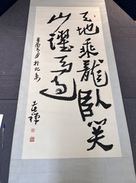 Li Kuchan 李苦禪 (1899-1983): 'Calligraphy', ink on paper, dated 1981