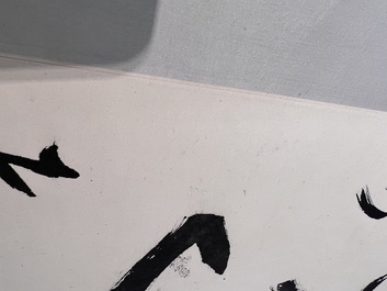 Li Kuchan 李苦禪 (1899-1983): 'Calligraphy', ink on paper, dated 1981