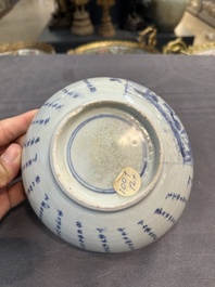 Six Chinese blue and white shipwreck bowls and three covered boxes from the Hatcher and Nanking cargo, Transitional period and Qianlong